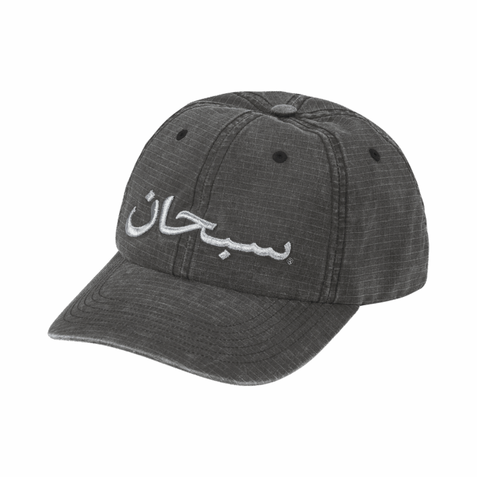 Supreme Arabic Logo Ripstop 6-Panel 'Black'