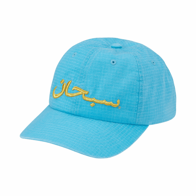 Supreme Arabic Logo Ripstop 6-Panel 'Blue'