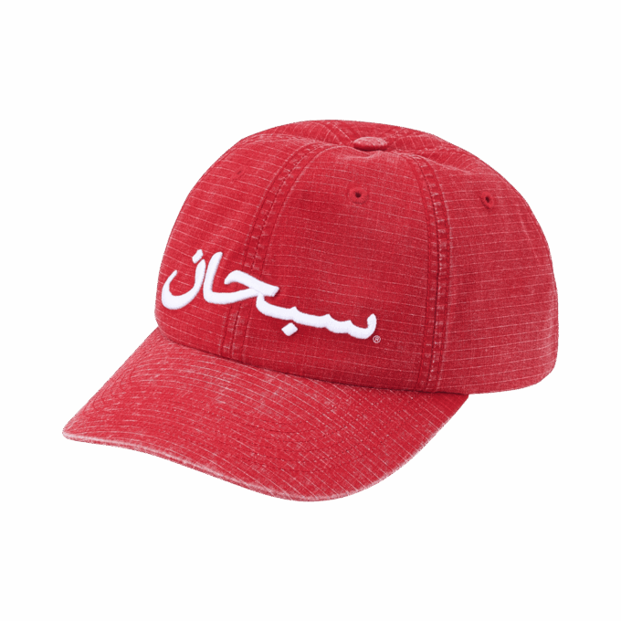 Supreme Arabic Logo Ripstop 6-Panel 'Red'