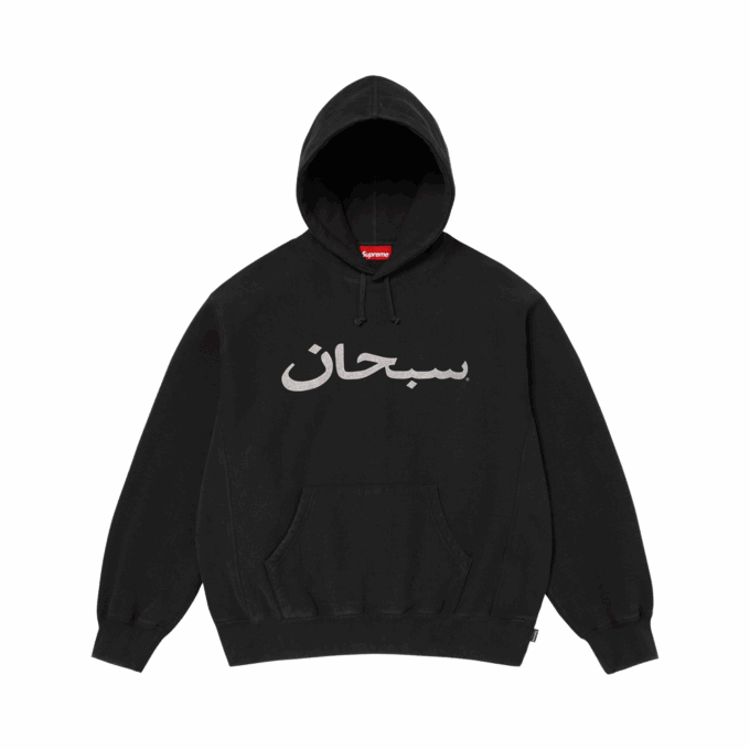 Supreme Arabic Logo Hooded Sweatshirt 'Black'