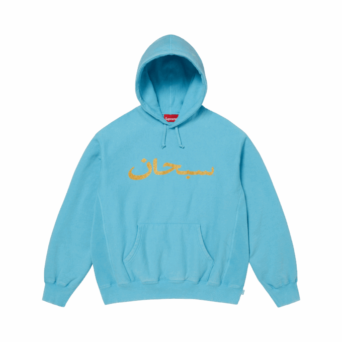 Supreme Arabic Logo Hooded Sweatshirt 'Blue'