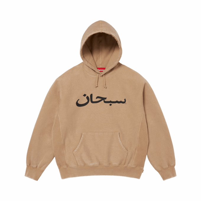 Supreme Arabic Logo Hooded Sweatshirt 'Light Tan'