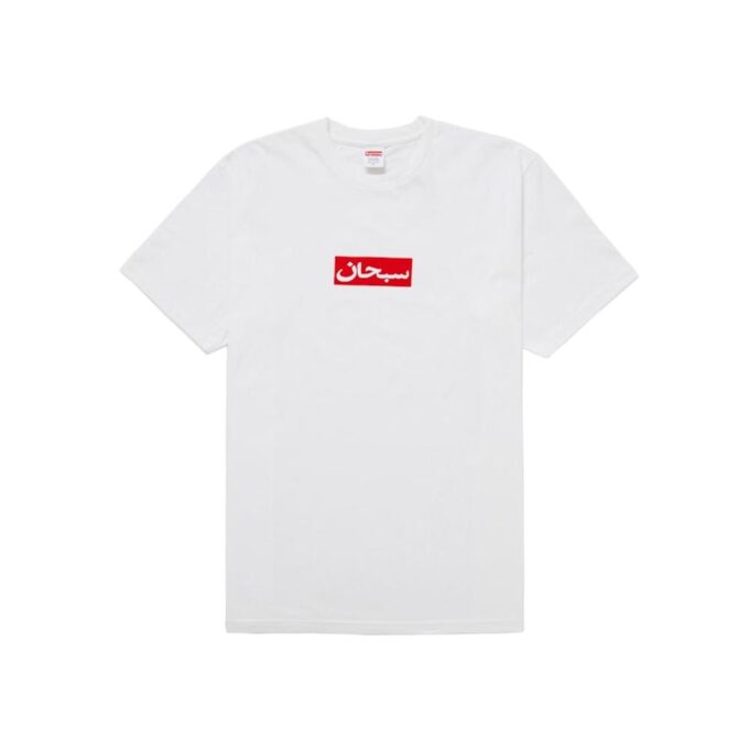 Supreme Arabic Box Logo Tee White